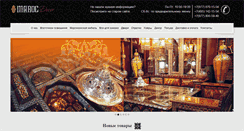 Desktop Screenshot of marocdecor.ru